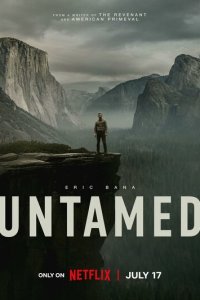 Неукротимый 1 сезон